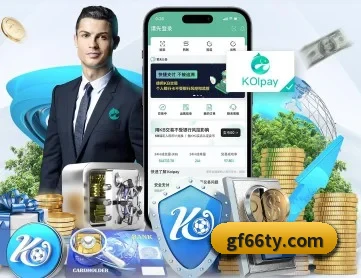 广发体育 APP